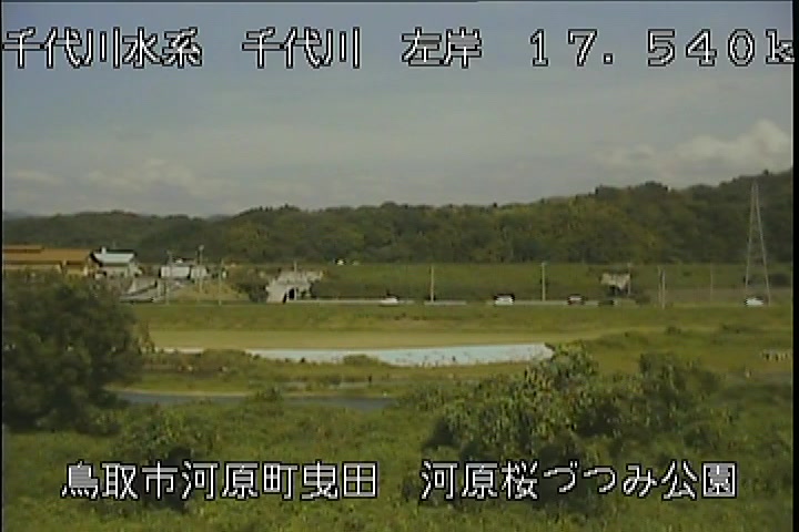 河原桜づつみ公園