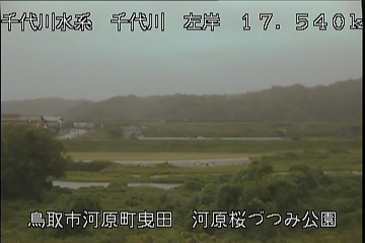 河原桜づつみ公園