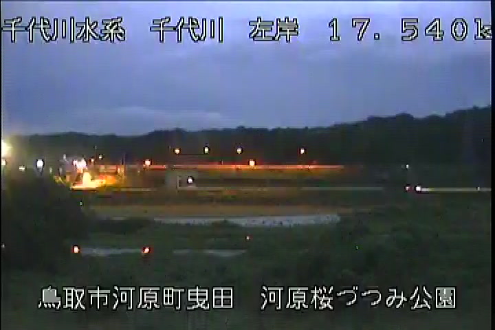 河原桜づつみ公園