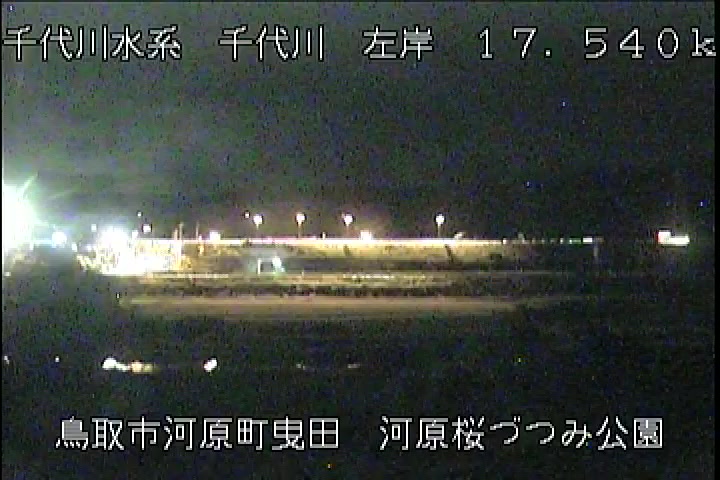 河原桜づつみ公園