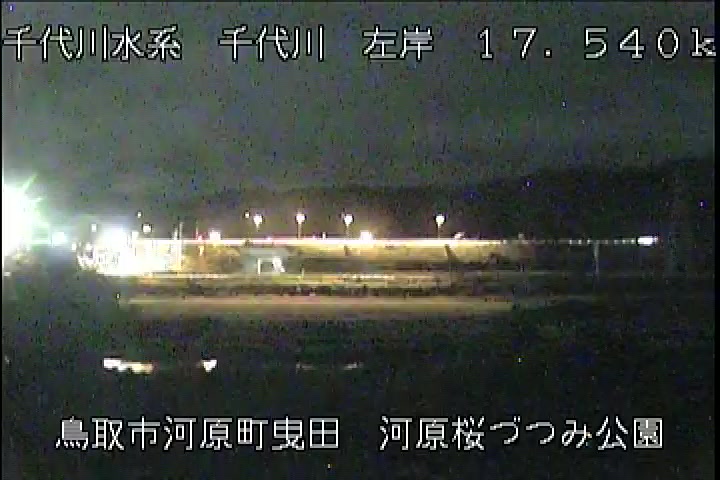 河原桜づつみ公園
