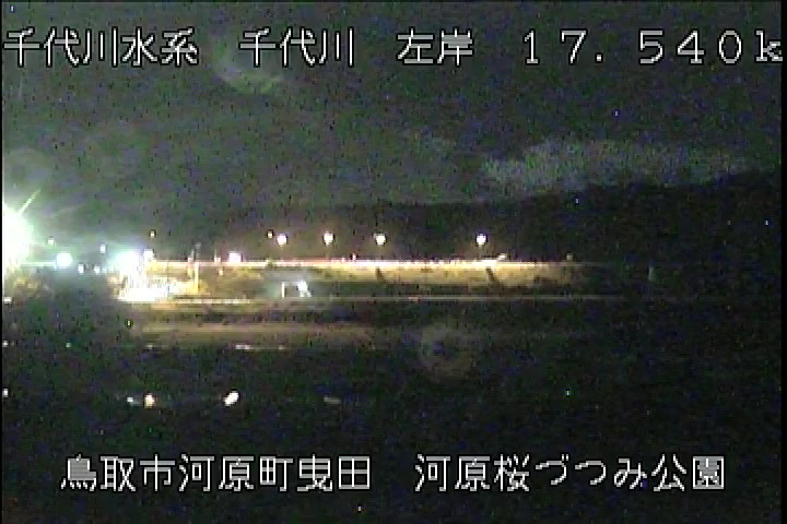 河原桜づつみ公園