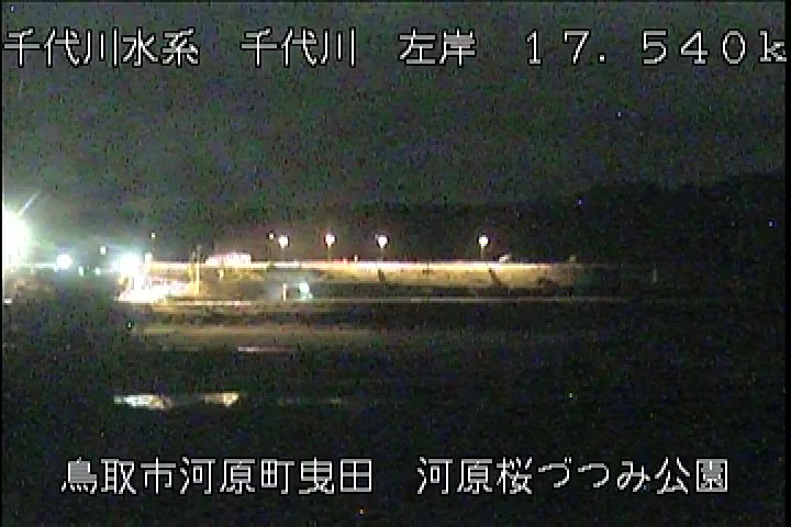 河原桜づつみ公園