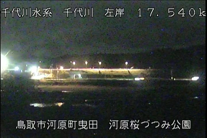 河原桜づつみ公園