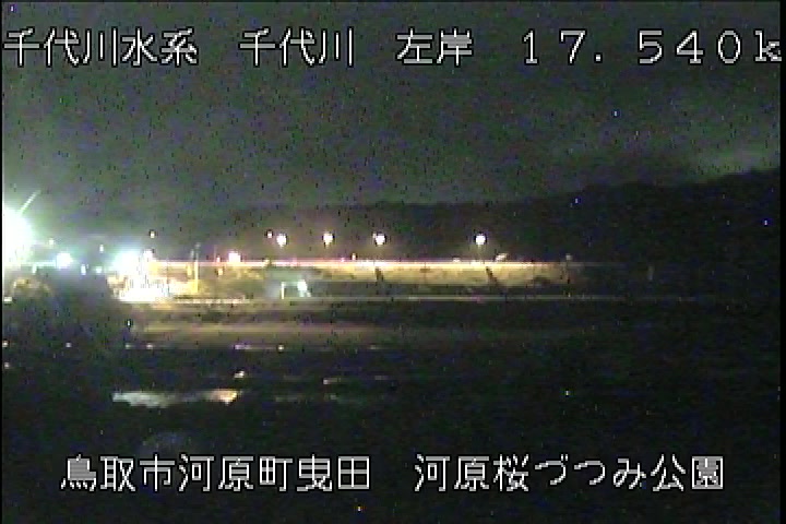 河原桜づつみ公園