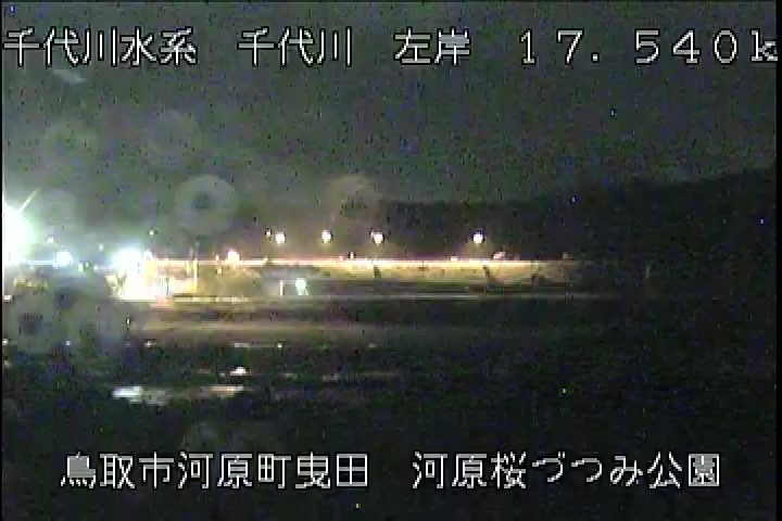 河原桜づつみ公園