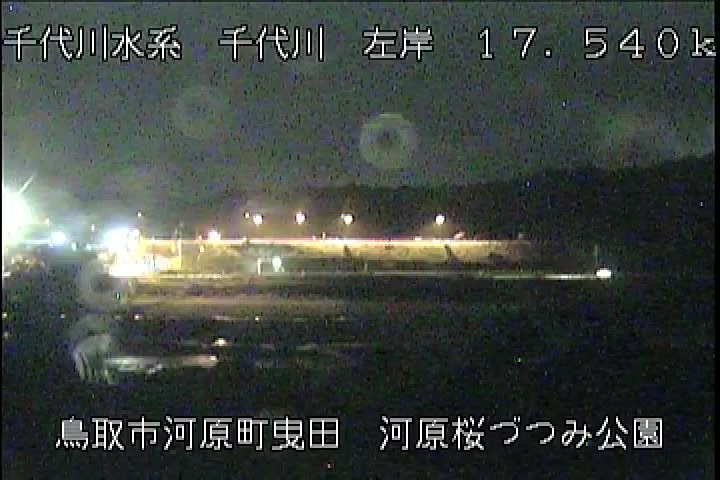 河原桜づつみ公園