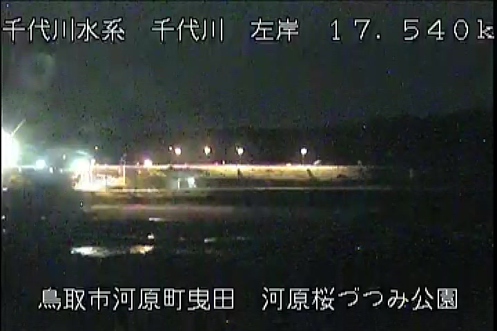 河原桜づつみ公園