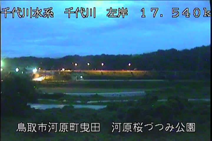 河原桜づつみ公園