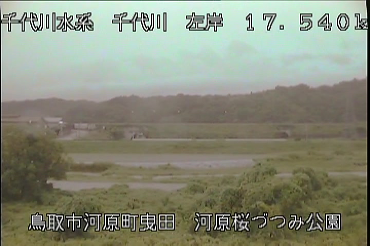 河原桜づつみ公園