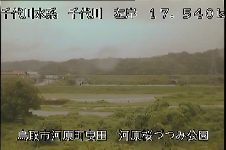 河原桜づつみ公園