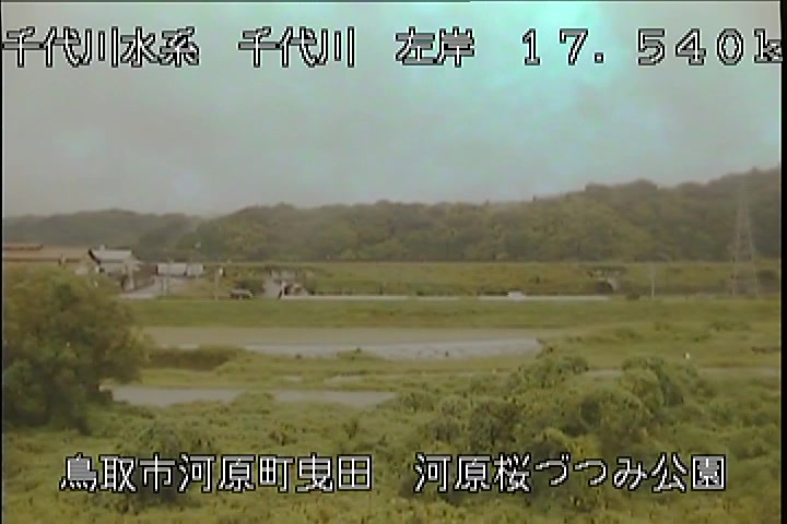 河原桜づつみ公園