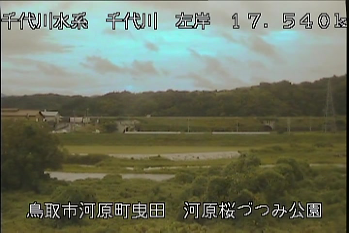 河原桜づつみ公園
