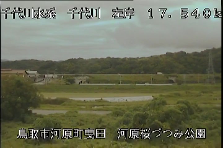 河原桜づつみ公園