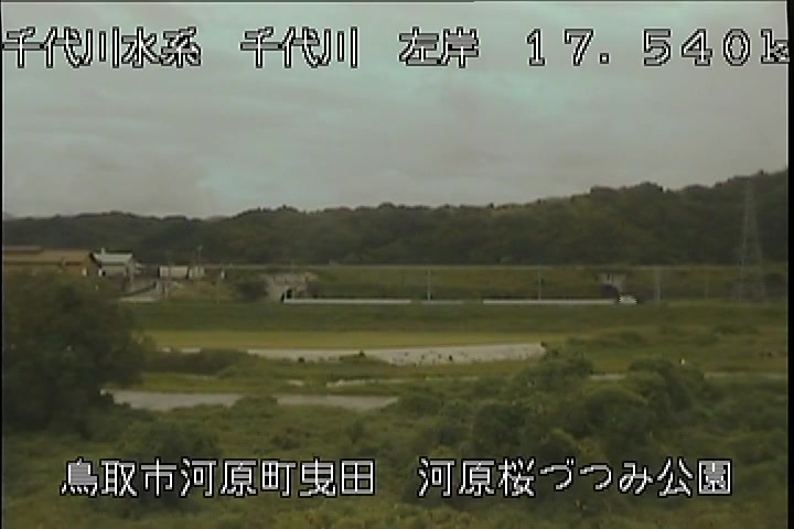 河原桜づつみ公園