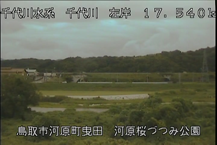 河原桜づつみ公園