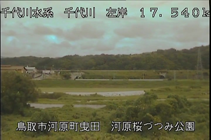 河原桜づつみ公園