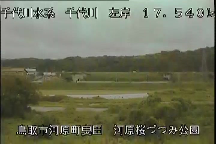 河原桜づつみ公園