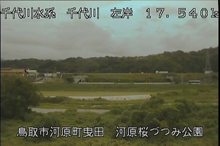 河原桜づつみ公園