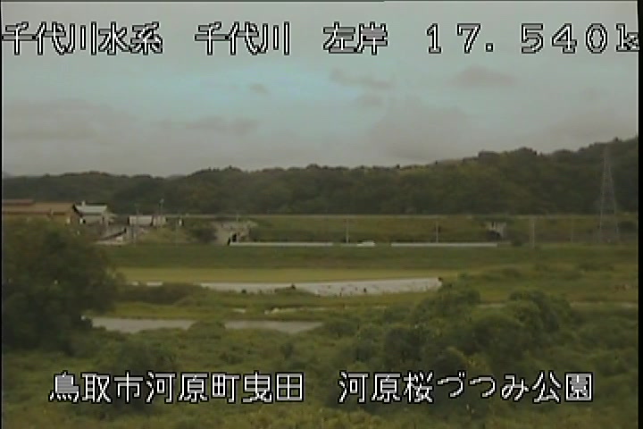 河原桜づつみ公園