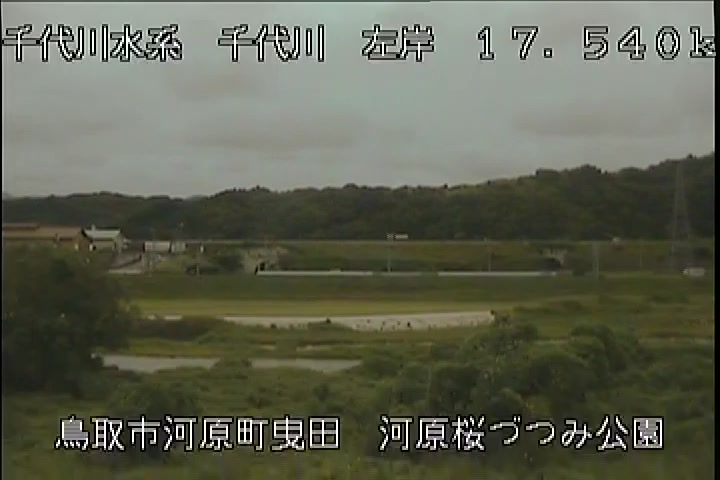 河原桜づつみ公園