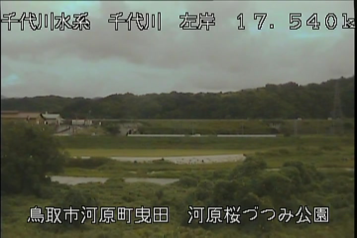 河原桜づつみ公園
