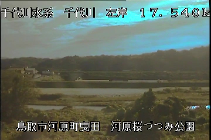 河原桜づつみ公園