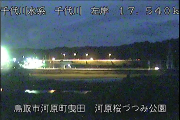 河原桜づつみ公園