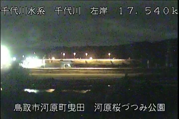 河原桜づつみ公園