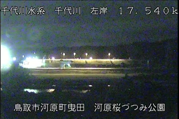 河原桜づつみ公園