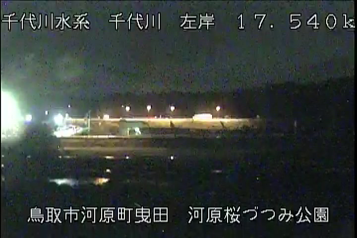河原桜づつみ公園