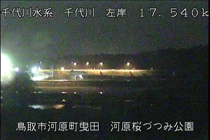 河原桜づつみ公園