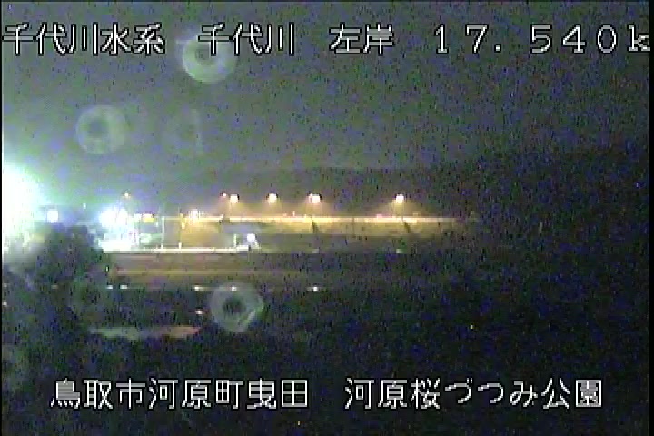 河原桜づつみ公園