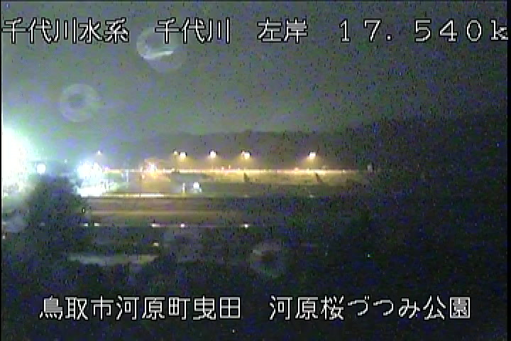 河原桜づつみ公園