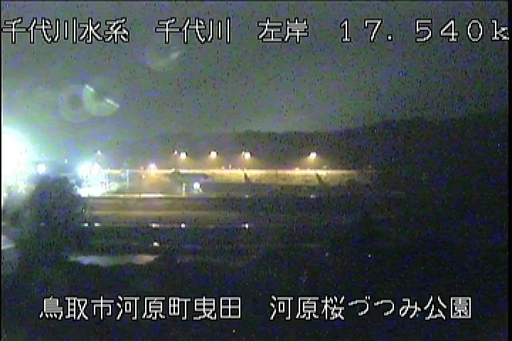 河原桜づつみ公園