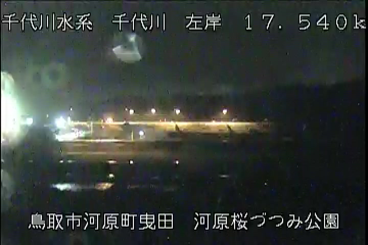 河原桜づつみ公園