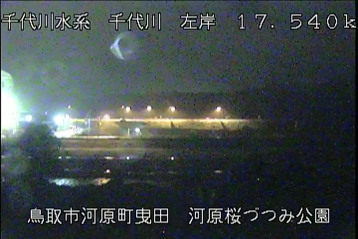 河原桜づつみ公園