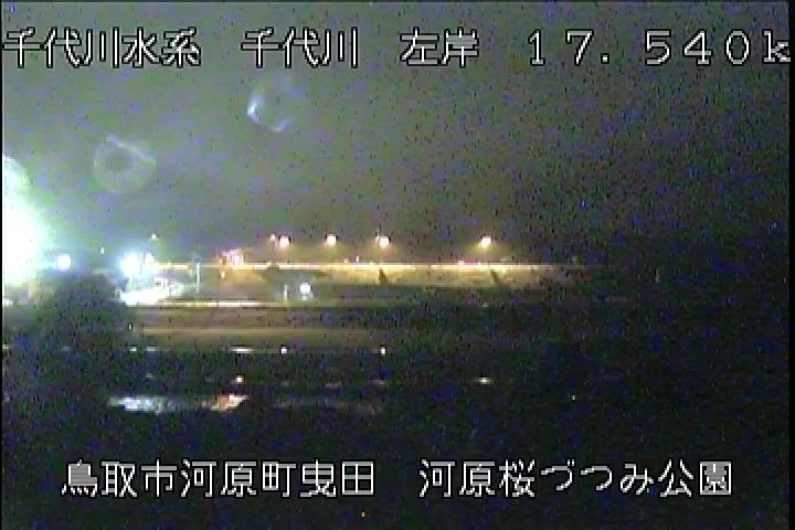 河原桜づつみ公園