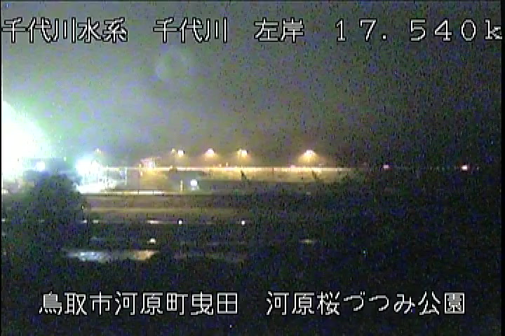 河原桜づつみ公園