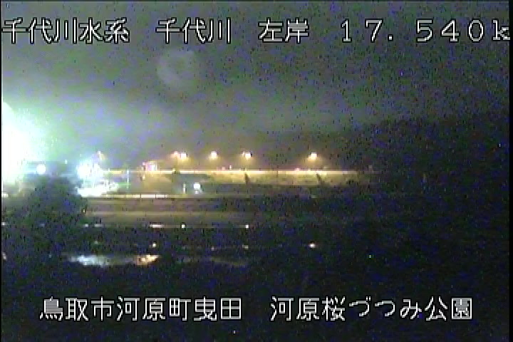 河原桜づつみ公園