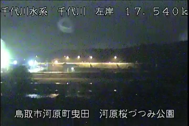 河原桜づつみ公園