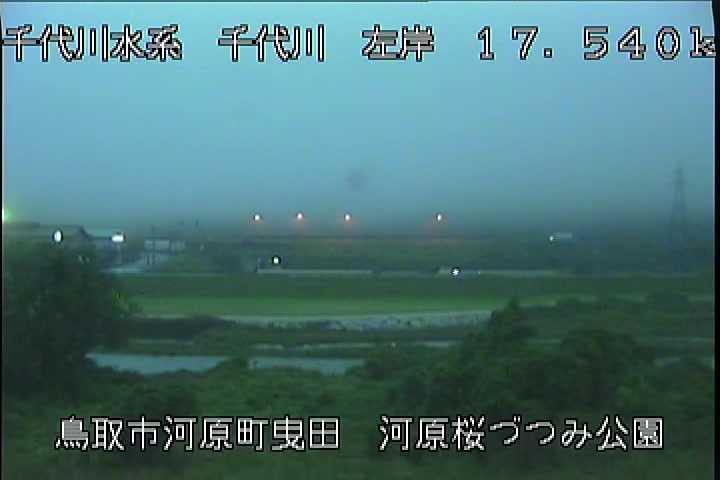 河原桜づつみ公園
