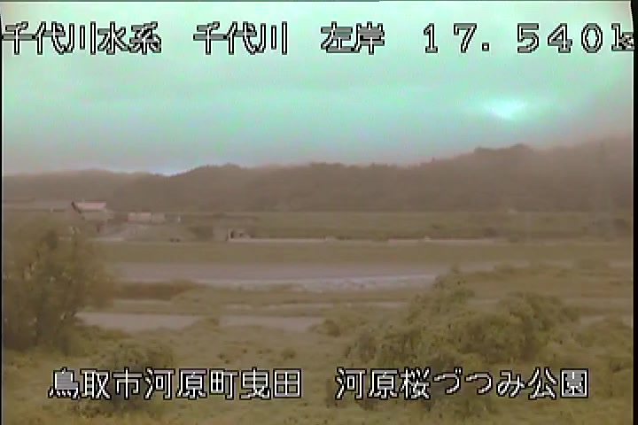 河原桜づつみ公園