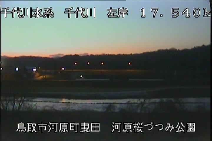 河原桜づつみ公園