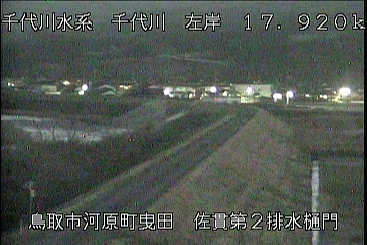 佐貫第二排水樋門