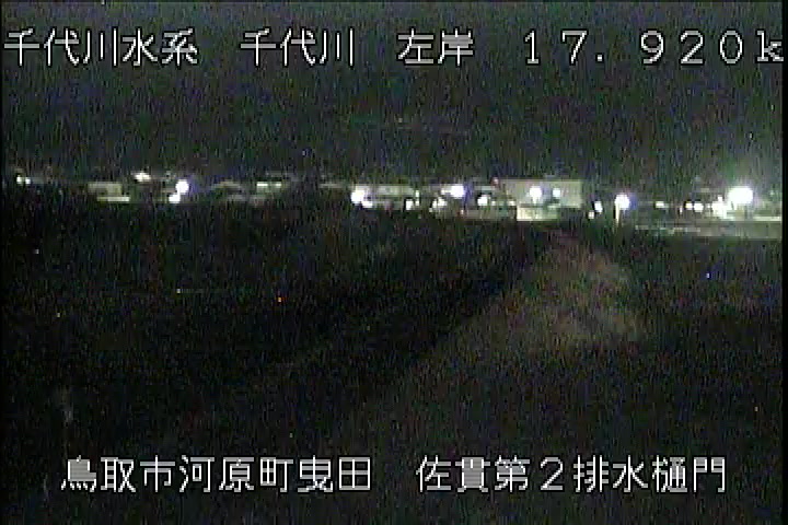 佐貫第二排水樋門