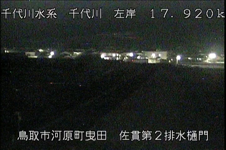 佐貫第二排水樋門