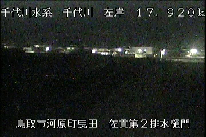 佐貫第二排水樋門