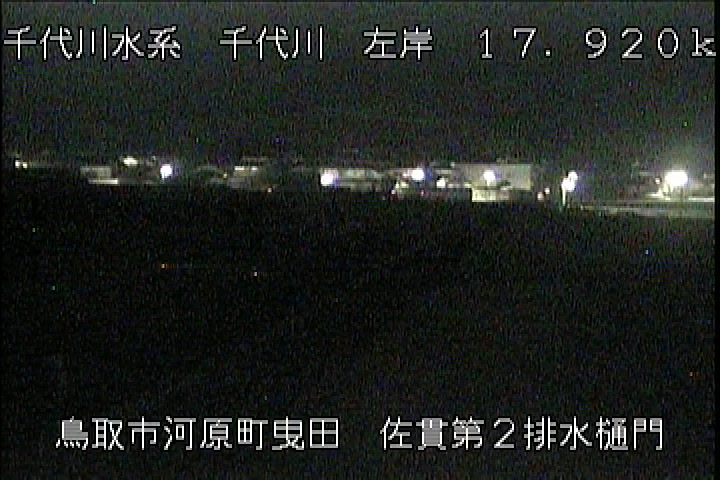 佐貫第二排水樋門