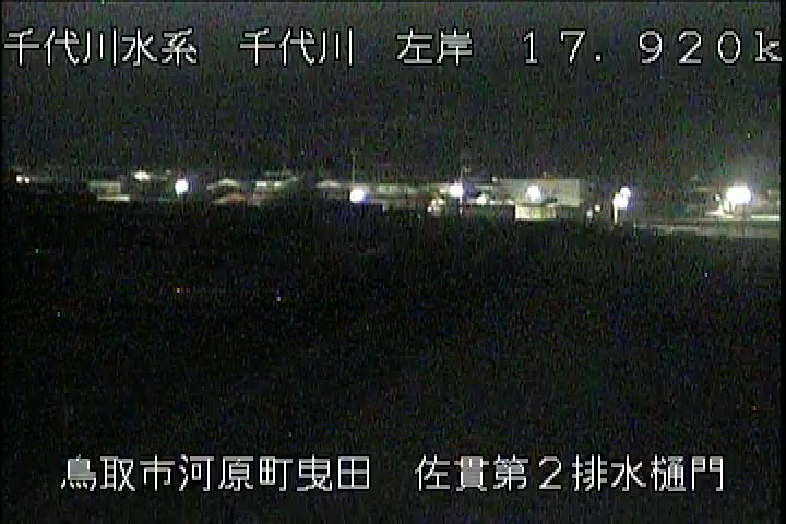 佐貫第二排水樋門